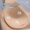 【5折】迪兰多提花蕾丝无痕文胸深V美背无钢圈聚拢固定杯背心内衣 2118416 商品缩略图2