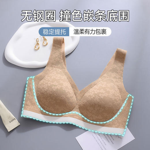 【5折】迪兰多提花蕾丝无痕文胸深V美背无钢圈聚拢固定杯背心内衣 2118416 商品图1