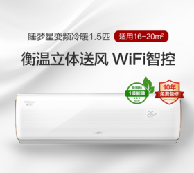 格力/空调/KFR-35GW(35599)FNhBc-B1