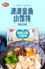 民欢小金鱼馄饨202g/包 商品缩略图0