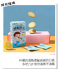 不二家咸脆饼干咸柠檬味50g 商品缩略图0