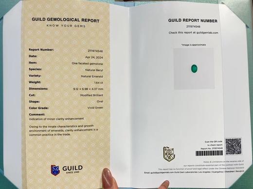 1.64ct 祖母绿裸石 商品图3