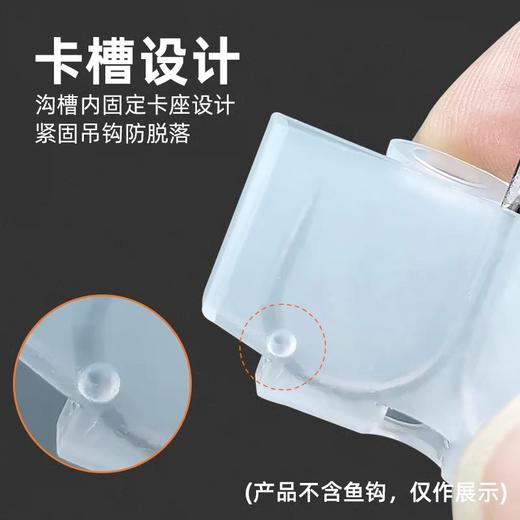 路亚三本钩保护套塑料 商品图3