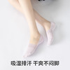【副歌女款短袜】天然新疆长绒棉不起球，越穿越软  7A级抑菌，不臭脚 商品缩略图5