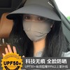 「轻盈一体！数色可选」夏季新款无痕防晒帽 户外骑行防紫外线空顶UV无痕帽可折叠大檐帽檐配饰 商品缩略图0