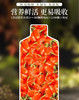 【早康鲜杞原枸杞原浆】每袋≈480颗鲜果~2400颗干枸杞营养，100%宁夏中宁头茬构杞，护肝补肾 美白抗衰 明目养发 益精助眠 商品缩略图4