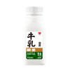 味全 严选牧场牛乳鲜牛奶240ml*4 低温奶早餐奶高品质鲜奶【SQF认证】 商品缩略图6