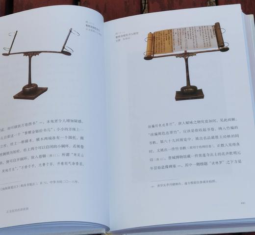 《正仓院里的唐故事》，精装，32开，扬之水著，上海书画出版社2024年一版一印，定价98，扬之水签名本，售价158元，普通本：79 商品图8