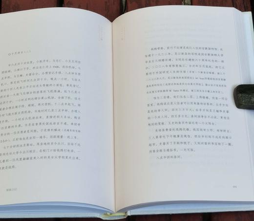 《正仓院里的唐故事》，精装，32开，扬之水著，上海书画出版社2024年一版一印，定价98，扬之水签名本，售价158元，普通本：79 商品图14