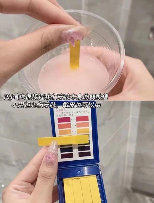 兰K正装强化补水敏感肌舒缓精华保湿水 商品图13