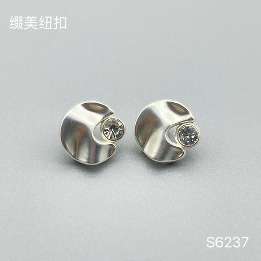 S6237(整包购买) 商品图0