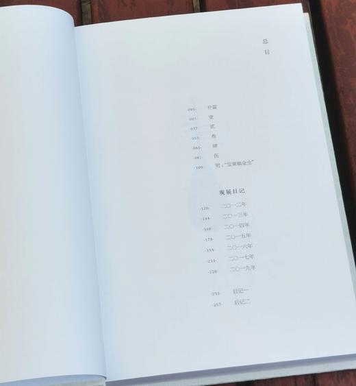 《正仓院里的唐故事》，精装，32开，扬之水著，上海书画出版社2024年一版一印，定价98，扬之水签名本，售价158元，普通本：79 商品图3