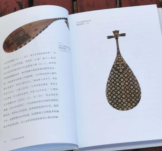 《正仓院里的唐故事》，精装，32开，扬之水著，上海书画出版社2024年一版一印，定价98，扬之水签名本，售价158元，普通本：79 商品图6