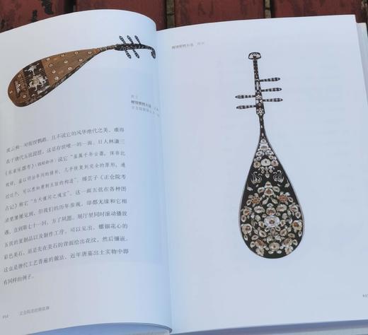 《正仓院里的唐故事》，精装，32开，扬之水著，上海书画出版社2024年一版一印，定价98，扬之水签名本，售价158元，普通本：79 商品图5