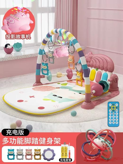 【投影音乐 婴儿健身脚踏琴】脚踏钢琴新生婴儿玩具0-1岁健身架器早教益智男女宝宝3-6 个月礼物 商品图12