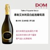 泰勒艾米利亚白起泡葡萄酒 Tallero frizzante secco 商品缩略图0