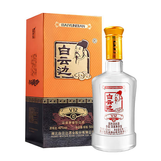 白云边V12 42度纯粮浓酱兼香型白酒 整箱500ml*6瓶包邮 商品图2