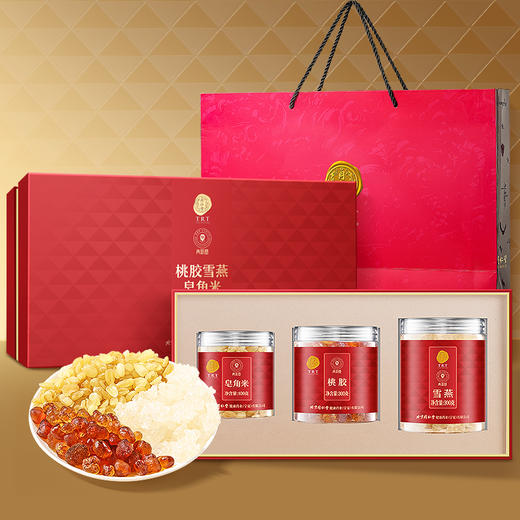 【正宗同仁堂品牌】北京同仁堂 青源堂 桃胶雪燕皂角米礼盒700克 胶质浓稠 香糯滋润 3:3:1合理配比SY 商品图8