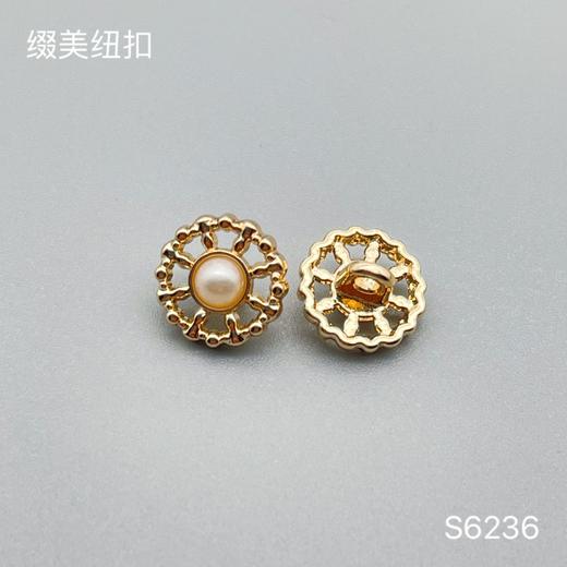 S6236(整包购买) 商品图1