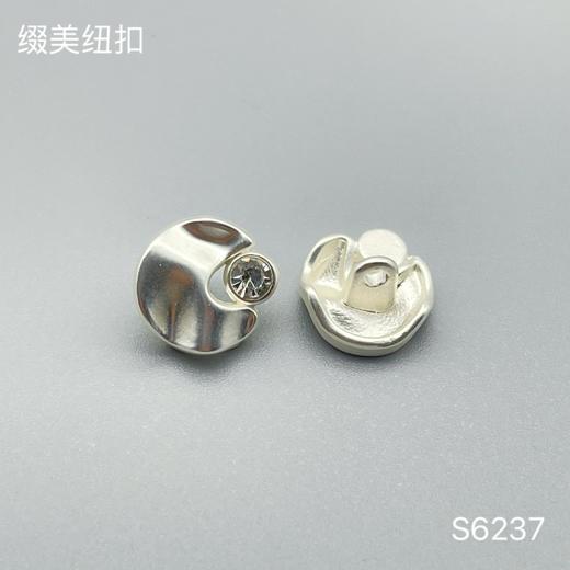 S6237(整包购买) 商品图1