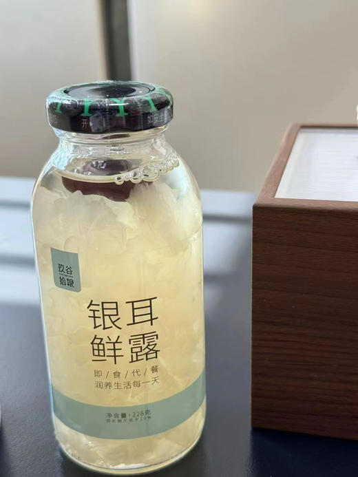 【鲜炖银耳露】低脂，低卡，懒人早餐必备，营养又健康 商品图0