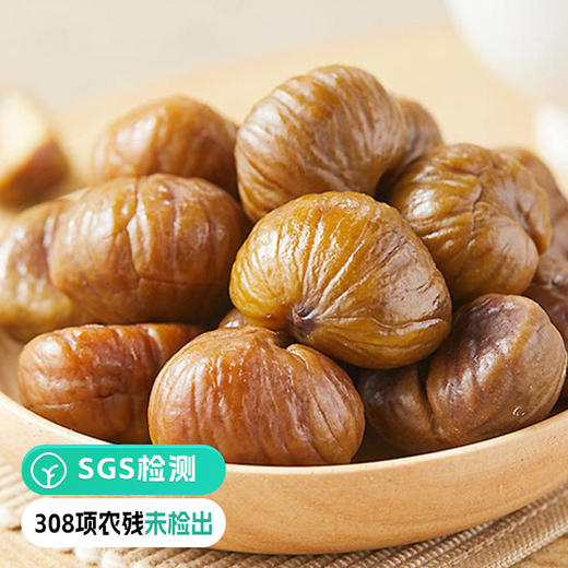 拍5减19！有机✅板栗仁60g*7包🌰健康休闲小零食 小袋包装 栗源燕山板栗 糖炒栗子🌰即食熟栗仁 商品图0