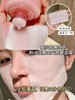 兰K正装强化补水敏感肌舒缓精华保湿水 商品缩略图12