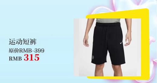 NIKE 运动短裤 商品图0