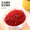 【正宗同仁堂品牌】北京同仁堂 青源堂 伊朗藏红花6克礼盒 全红长丝 花蕊完整 汤色透亮 色香气正西红花SY 商品缩略图2