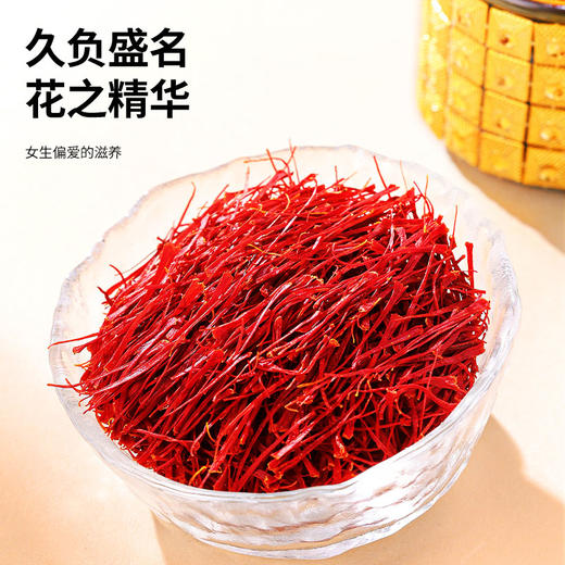 【正宗同仁堂品牌】北京同仁堂 青源堂 伊朗藏红花6克礼盒 全红长丝 花蕊完整 汤色透亮 色香气正西红花SY 商品图2