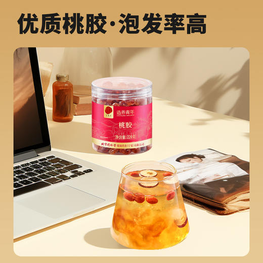 【正宗同仁堂品牌】北京同仁堂 桃胶220克 胶质爽滑浓郁 人工精修 泡发率高SY 商品图5