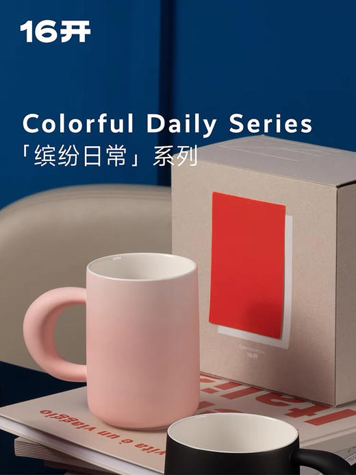 ◤果冻杯◢ 16开薄荷白桃色高级感水杯咖啡杯马克杯陶瓷杯子 商品图3