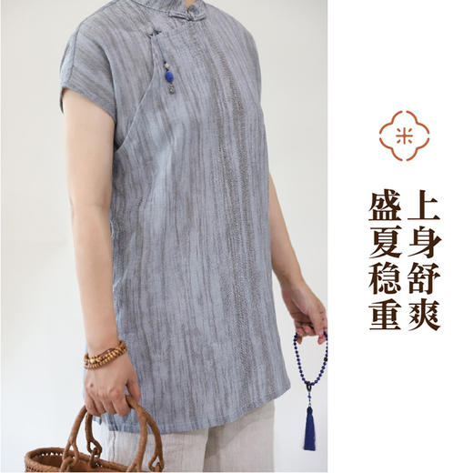 米马成衣 中式平裁 端庄小立领石料灰 天丝麻短袖长上衣 商品图4
