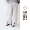 米马成衣 四片裁剪亚麻阔腿长裤 好的基础单品也很难得 商品缩略图3