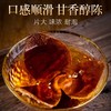 【正宗同仁堂品牌】北京同仁堂 陈皮40克 口感顺滑 甘香醇陈片大味浓SY 商品缩略图3