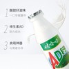 娃哈哈AD钙奶220ml*4瓶 商品缩略图0