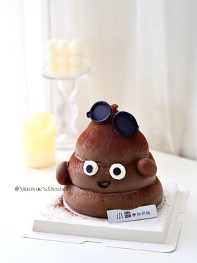 恶搞便便蛋糕（可换颜色）