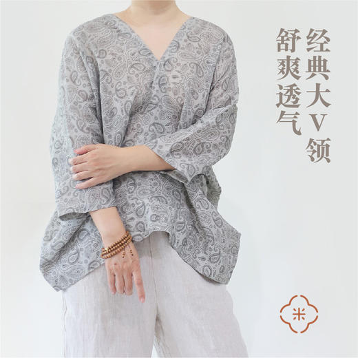 米马成衣 茶色波斯火腿纹经典大V领 7分袖衬衫 天丝苎麻衣 商品图0