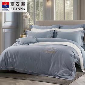 【春上新】10楼 富安娜 素绣床单四件套-达芬奇密码/绿 ·灰  吊牌价3680-3980元  活动价1499-1599元