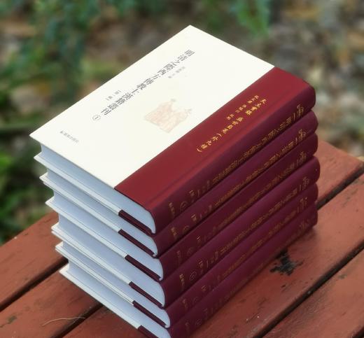 《明清之际西方传教士汉籍丛刊》，第一辑，全6册，布脊精装函套，周振鹤主编，凤凰出版社2013年一版一印，定价560元，售价195元。 商品图3
