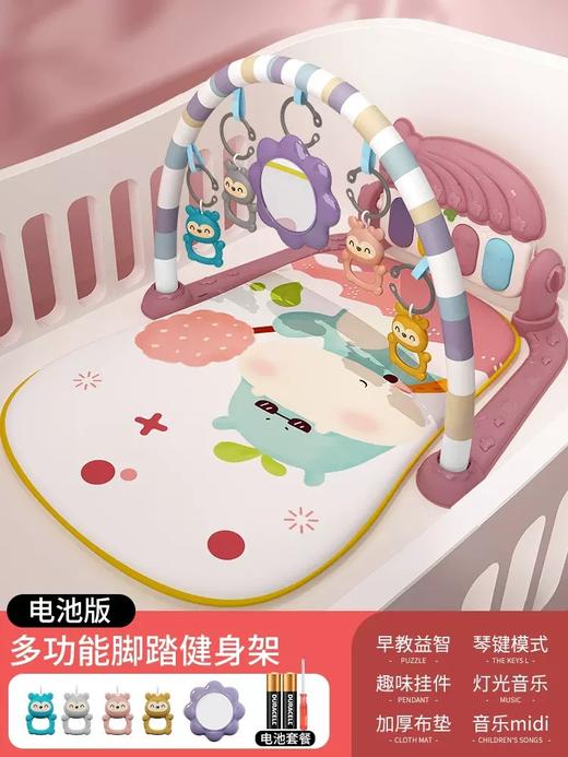 【投影音乐 婴儿健身脚踏琴】脚踏钢琴新生婴儿玩具0-1岁健身架器早教益智男女宝宝3-6 个月礼物 商品图6