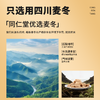【正宗同仁堂品牌】北京同仁堂 麦冬150克 优选四川麦冬 营养丰富更易浸出SY 商品缩略图2