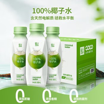 轻上 椰子水360ml*15瓶