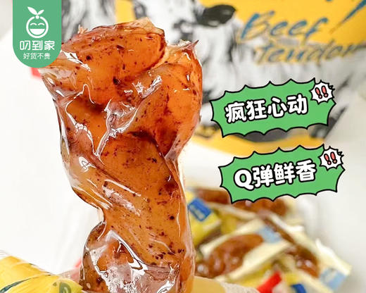 新疆八大怪牛蹄筋（五香味）/1包（约12小包，共248g）生产日期：25年1月 商品图1