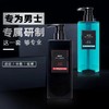 【男士洗发水】沐浴露套装二合一持久留香沐浴露古龙香水清爽去屑控油 商品缩略图0