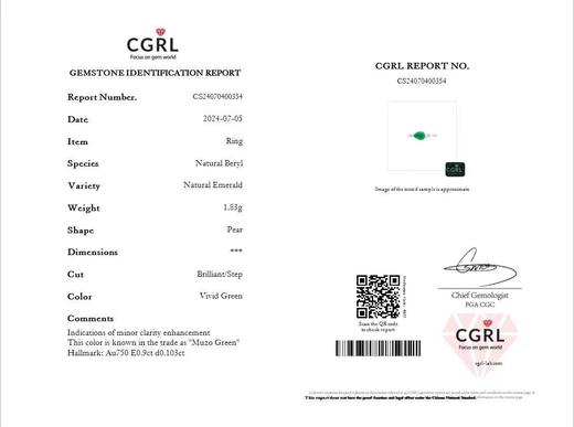 90分 祖母绿戒指 商品图5