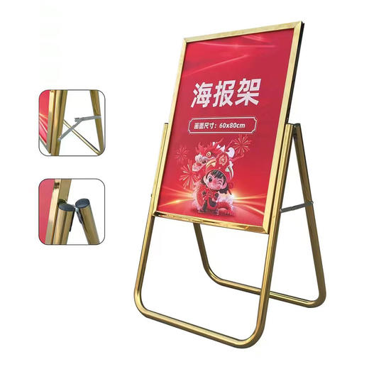 折叠指示牌 商品图1