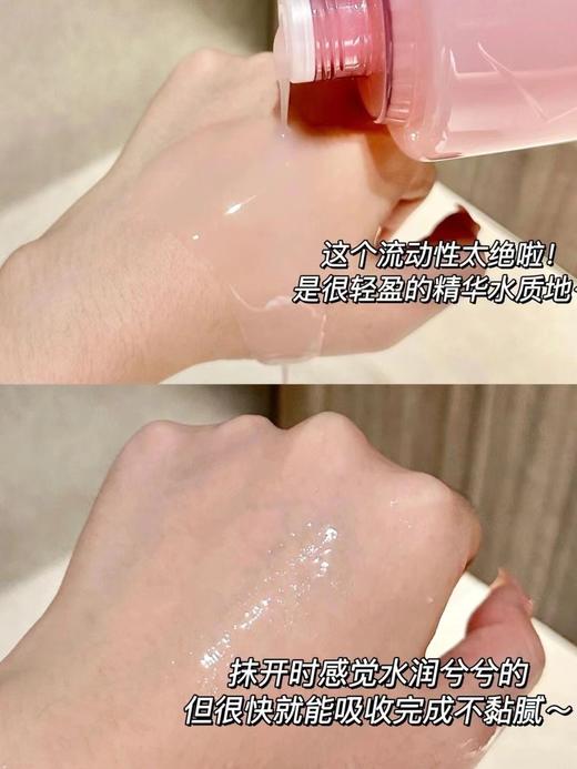 兰K正装强化补水敏感肌舒缓精华保湿水 商品图9