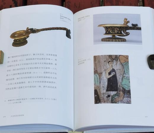 《正仓院里的唐故事》，精装，32开，扬之水著，上海书画出版社2024年一版一印，定价98，扬之水签名本，售价158元，普通本：79 商品图11