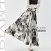 新中式水墨风裙裤  传统水墨+现代印染 云感0压 百搭时尚 丝滑面料 商品缩略图1